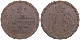Russia 2 kopecks 1843 СПМ
18.87g. AU/AU Bitkin 823.