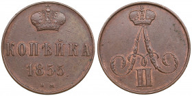 Russia, Poland Kopeck 1855 ВМ
5.19g. XF/XF Bitkin 473.