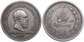 Russia Rouble 1883 - In memory of the coronation of Emperor Alexander III
20.76g. VF+/XF Bitkin 217.