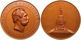 Russia, Finland Medal - Unveiling of the monument to Alexander II in Finland 1894
141.07g. 69mm. UNC/AU