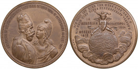 Germany, Satirical Mockery medal on the alliance of Russia and France ND (1897)
16.23g. 33mm. UNC/UNC World War I. German Empire. Beauteous brown colo...