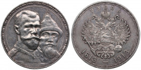Russia Rouble 1913 ВС - 300 years of Romanovs dynasty
19.94g. XF/XF Die in relief. Bitkin 336.
