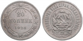 Russia, USSR 20 kopecks 1923
3.57g. VF+/XF Mint luster. Fedorin 6.
