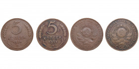Russia, USSR 5 kopecks 1924 (2)
xxx