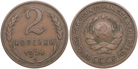Russia, USSR 2 kopecks 1924
6.59g. VF/VF Plain edge. Rare!
