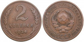Russia, USSR 2 kopecks 1924
6.65g. VF/VF Plain edge. Rare!