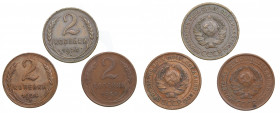 Russia, USSR 2 kopecks 1924 (3)
Reeded edge. Various condition.