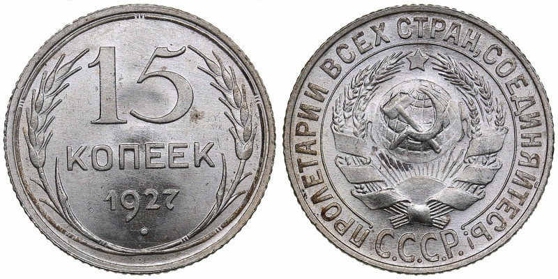 Russia, USSR 15 kopecks 1927
2.73g. UNC/UNC