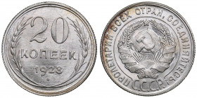 Russia, USSR 20 kopecks 1928
3.69g. UNC/UNC