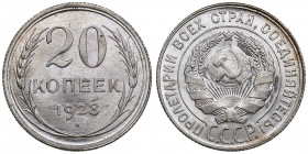 Russia, USSR 20 kopecks 1928
3.72g. UNC/UNC