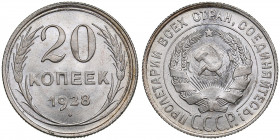 Russia, USSR 20 kopecks 1928
3.68g. UNC/UNC