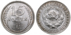 Russia, USSR 15 kopecks 1928
2.62g. UNC/UNC