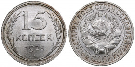 Russia, USSR 15 kopecks 1928
2.83g. UNC/UNC