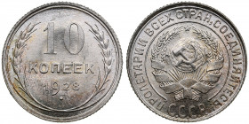 Russia, USSR 10 kopecks 1928
1.82g. UNC/UNC