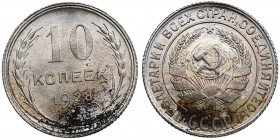 Russia, USSR 10 kopecks 1928
1.82g. UNC/UNC