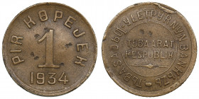Russia, USSR, Tuva (Tannu) 1 kopeck 1934
1.03g. F/F Deformation. Rare!