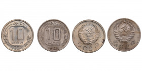 Russia, USSR 10 kopecks 1938, 1946 (2)
Various condition. Sold as is, no return.