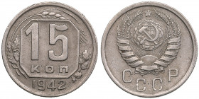 Russia, USSR 15 kopecks 1942
2.80g. XF/XF Rare!
