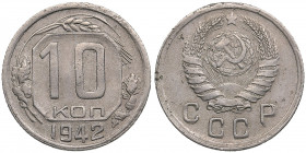 Russia, USSR 10 kopecks 1942
1.71g. XF/XF Very rare!