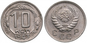 Russia, USSR 10 kopecks 1943
1.81g. AU/AU Rare!