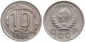 Russia, USSR 10 kopecks 1944
1.85g. AU/AU Rare!