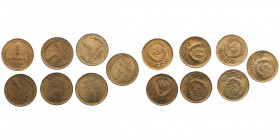 Russia, USSR 1 kopecks 1950, 1952, 1953, 1954, 1955, 1956, 1957 (7)
Various condition. Mostly lustrous UNC.