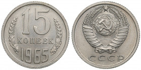 Russia, USSR 15 kopecks 1965
2.54g. AU/AU Rare!