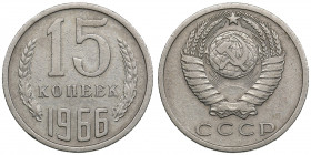 Russia, USSR 15 kopecks 1966
2.34g. VF+/VF+ Rare!
