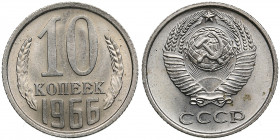Russia, USSR 10 kopecks 1966
1.67g. AU/UNC Rare!
