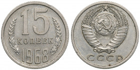 Russia, USSR 15 kopecks 1968
2.42g. XF/XF Rare!