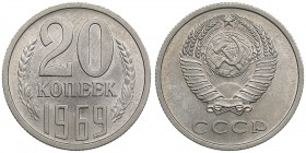 Russia, USSR 20 kopecks 1969
3.38g. AU/AU Rare!