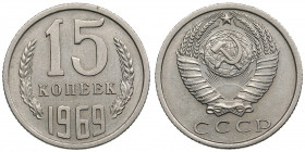Russia, USSR 15 kopecks 1969
2.45g. XF/XF Rare!