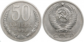 Russia, USSR 50 kopecks 1970
4.43g. XF/XF Rare!