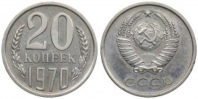 Russia, USSR 20 kopecks 1970
3.24g. XF/XF Rare!