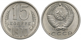 Russia, USSR 15 kopecks 1970
2.49g. AU/UNC Rare!