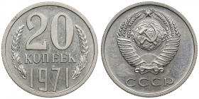 Russia, USSR 20 kopecks 1971
3.46g. AU/AU Rare!