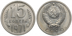 Russia, USSR 15 kopecks 1971
2.51g. UNC/UNC Rare!