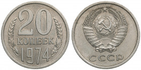 Russia, USSR 20 kopecks 1974
3.38g. XF/AU Rare!