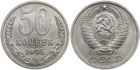 Russia, USSR 50 kopecks 1975
4.39g. AU/UNC Rare!