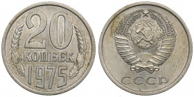 Russia, USSR 20 kopecks 1975
3.25g. AU/AU Rare!