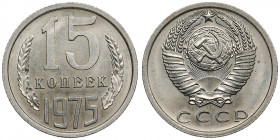 Russia, USSR 15 kopecks 1975
2.52g. AU/UNC Rare!