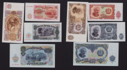 Lot of World paper money: Bulgaria (4)
Various condition. Sold as is, no returns.