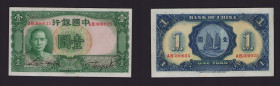 China 1 yuan 1936
XF