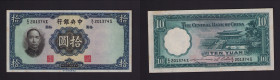 China 10 yuan 1936
AU
