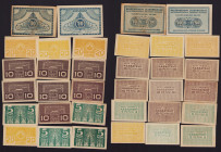 Collection of Estonia banknotes 1919 (17)
Various condition. Sold as is, no returns.