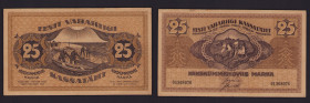 Estonia 25 marka 1919
VF+ Pick 47b.
