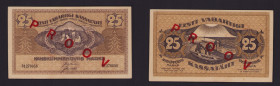 Estonia 25 marka 1919 - Specimen
XF+. Pick 47s. Rare!