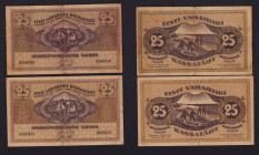 Estonia 25 marka 1919 (2)
Various condition. Sold as is, no returns.