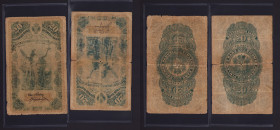 Collection of Finland, Russia 20 Markkaa 1898 (2)
Various condition. Sold as is, no returns.