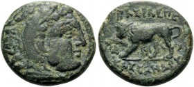 KINGS OF MACEDON. Kassander, 305-298 BC. (Bronze, 15 mm, 3.03 g, 11 h). Head of youthful Herakles to right, wearing lion's skin headdress. Rev. BAΣIΛE...
